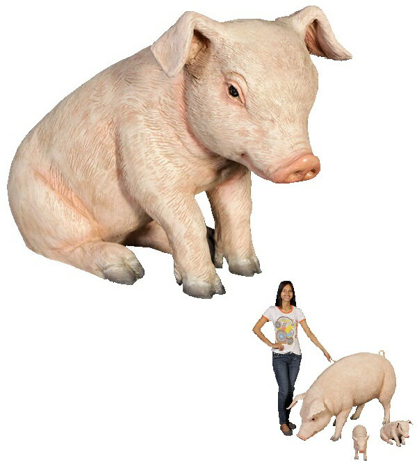 すわる子豚 / Sitting PigletFRP 耐水 軽い 強い 屋外用塗装 ガーデンファニチャー 置物 インテリア オブジェ 送料無料