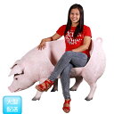 太った豚のベンチ / Fat Pig BenchFRP 耐水 軽い 強い 屋外用塗装 ガーデンファニチャー 置物 インテリア オブジェ 送料無料