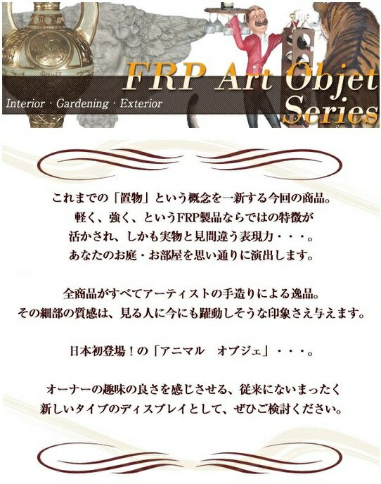 救命浮き輪 / LIFE SAVERFRP 耐...の紹介画像2