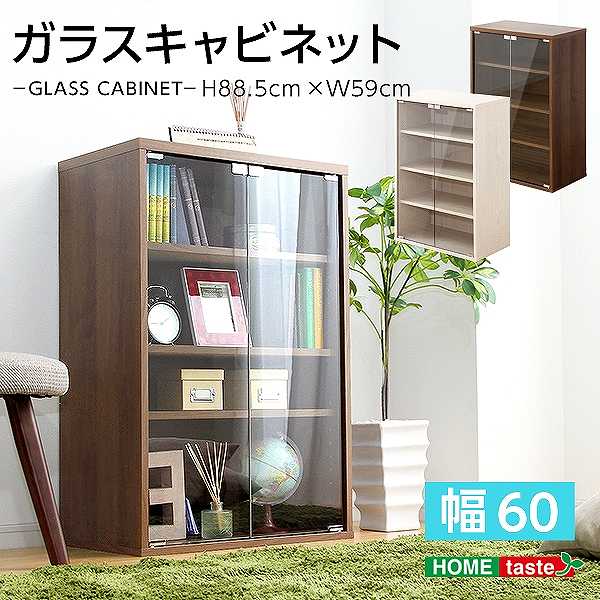 樂天商城 - 収納家具 ガラスキャビネット