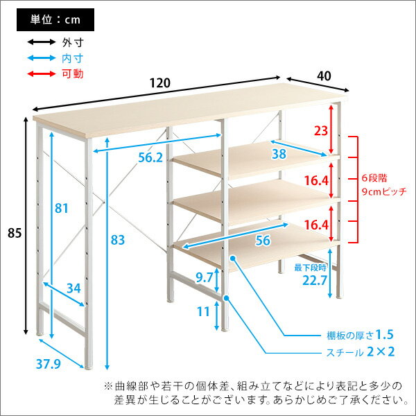 さわやかなごみ箱上キッチンカウンター120cm幅