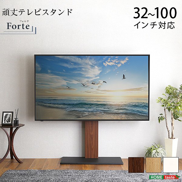 樂天商城 - 最大100インチ対応 頑丈テレビスタンド