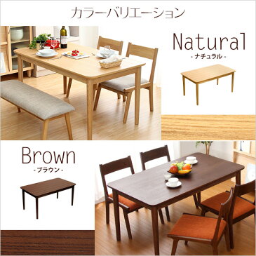 ダイニングテーブル 幅130 奥行き75 高さ64cm 単品 ナチュラル ブラウン お部屋が広く見える ロータイプ 木製 アッシュ材 木目 送料無料