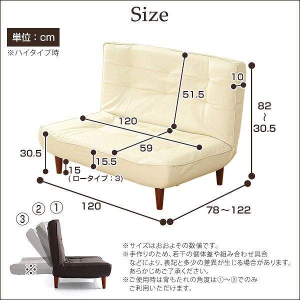 ソファ ハイバック 2人掛 幅118cm リクライニング 3段階 座椅子 PVCレザー ローソファ ロータイプ ハイタイプ ポケットコイル 使用 日本製 高級感 送料無料 [2]