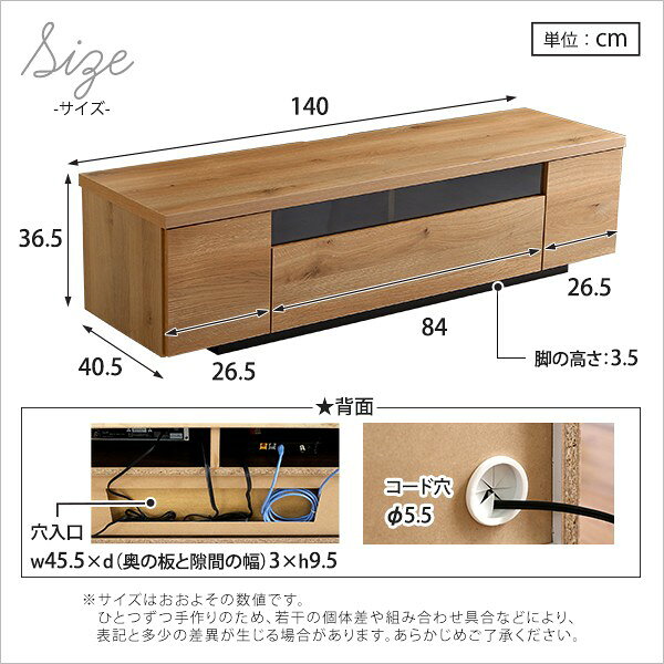 テレビ台 完成品 TVボード テレビボード 幅140 奥行41 高さ37 cm 引き出し付き フ...
