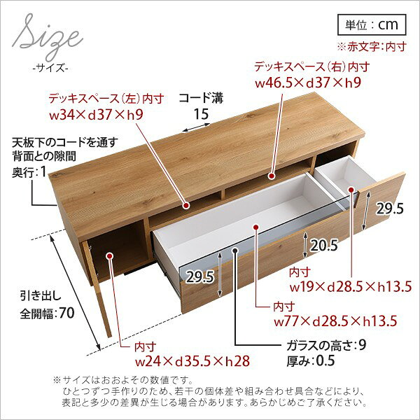 テレビ台 完成品 TVボード テレビボード 幅140 奥行41 高さ37 cm 引き出し付き フ...