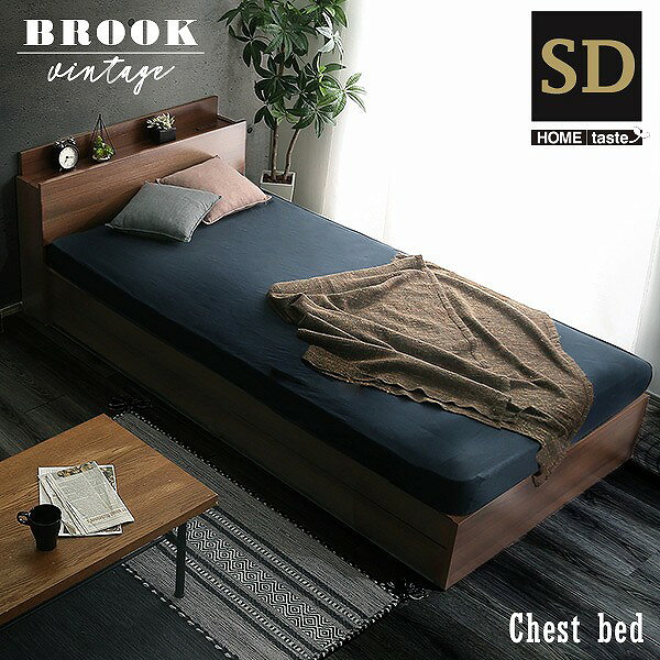 樂天商城 - ベッド ベット 棚・収納付き ヴィンテージ チェストベッド セミダブル 送料無料