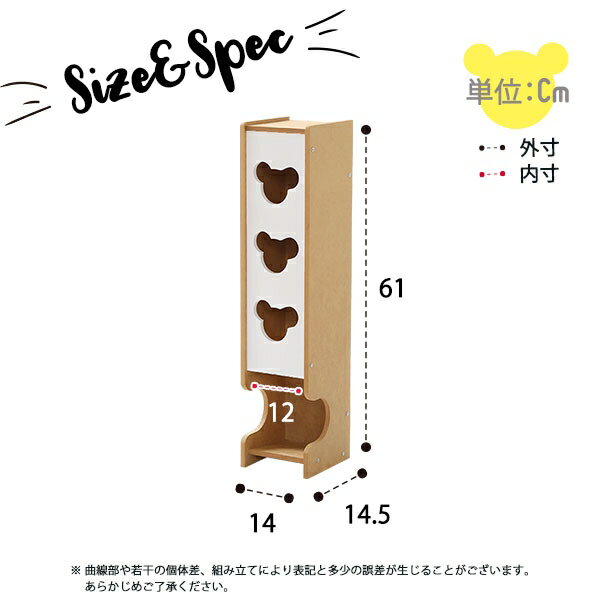 トイレ 収納ラック スリムタイプ 幅14 奥行き14.5 高さ61 cm フタつき 小物置き トイレットペーパー 収納 おしゃれ 可愛い ナチュラル ホワイト日本製 送料無料 2