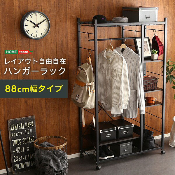 樂天商城 - ハンガーラック 88cm幅 木製 ブラックスチール おしゃれ メッシュ棚 高さ調節可能 ハンガーポール 可動棚 キャスター付き 送料無料