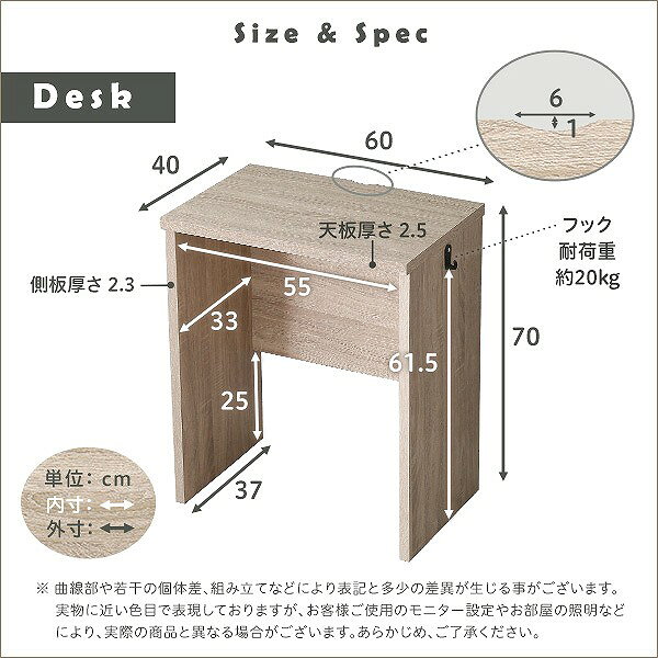 シンプルデスク60cm幅 + サイドラック30cm幅セット LULUTE ルルテ 当日発送(11時までのご注文)