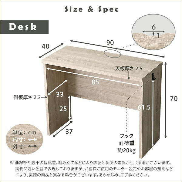 シンプルデスク90cm幅+サイドラック30cm幅セット LULUTE ルルテ [2]