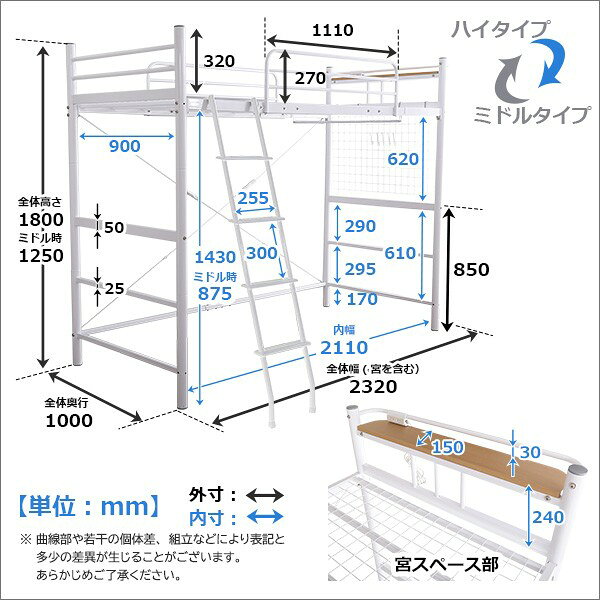 ロフトベッド ベット 宮付き コンセント付き ブラック ブラウン シルバー ホワイト 当日発送(11時までのご注文) [2]