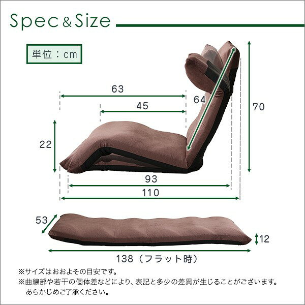 座椅子 リクライニング ダウンスタイル 14段階 ヘッド 背もたれ フット 腰痛 オススメ 疲れにくい 折り畳み式 日本製 起毛素材 メッシュ生地 送料無料 [2]