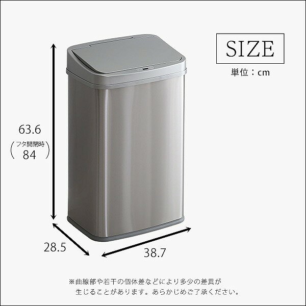縦開き50L自動開閉ゴミ箱 zainte-10176811 ディアサーナ雑貨インテリアライフ サンプル画像2