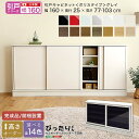引戸シリーズ セミオーダーカウンター下収納ぴったりくん キャビネット(ポリカタイプ グレイ) 幅160cm×奥行25cm(3)