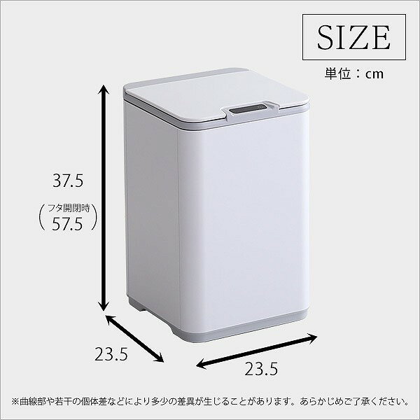 縦開き10L自動開閉ゴミ箱 [2]