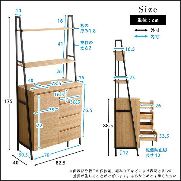ヴィンテージ風チェストラック 扉&チェストタイプ 当日発送(11時までのご注文) [2]