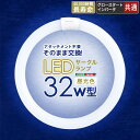 【素材】 LED 【商品サイズ】 Φ29.9×2.9cm 【商品重量】 260g 【梱包サイズ】 31×4×31cm 【梱包重量】 455g 【生産国】 韓国 【カラー】 ホワイト 【その他】 AC直結にて使用される場合は、必ず電気工事士免許をお持ちの方に結線をお願いいたします。 （安定器に不具合があり、AC直結が必要な場合は全体使用率の約3％前後です。）