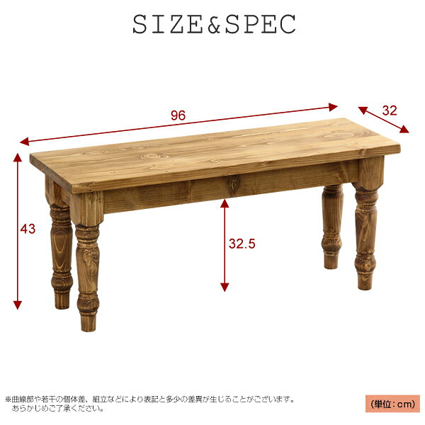 ダイニングベンチ 単品 ベンチシート カントリー 幅96x奥行き32x高さ43cm ナチュラル 天然パイン材仕上げ 自然オイル塗装 アジャスター付き 送料無料 [2]