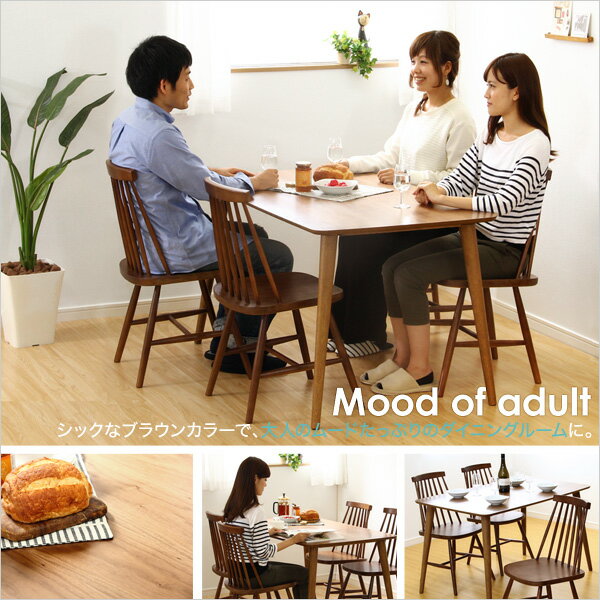 ダイニングセット 5点セット 椅子 4脚 テーブル幅75 奥行き75 高さ70cm コムバックチェアタイプ 北欧調 シック ウォールナット ビーチ 送料無料 [2]