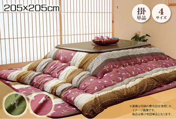 こたつ 布団 厚掛け 厚手 正方形 205 x 205 cm (75〜90cm角のこたつ台に) 単品 和柄 和風 うさぎ 兎 キルト加工 送料無料