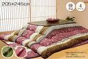 こたつ 布団 厚掛け 厚手 正方形 205 x 245 cm (75~90x105~120cm幅のこたつ台に) 単品 和柄 和風 うさぎ 兎 キルト加工 送料無料