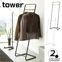 【送料無料】tower コートハンガーKD リビング収納/雑貨/スチール&天然木/省スペース洋服掛け/ポールハンガー/タワー 02P03Dec16