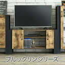 テレビ台 32型 対応 ヴィンテージ 風 幅 90cm ブルックリン インダストリアル アイアン レコーダー収納 木製 脚付き 扉付き 棚付き ひとり暮らし コンパクト(3)
