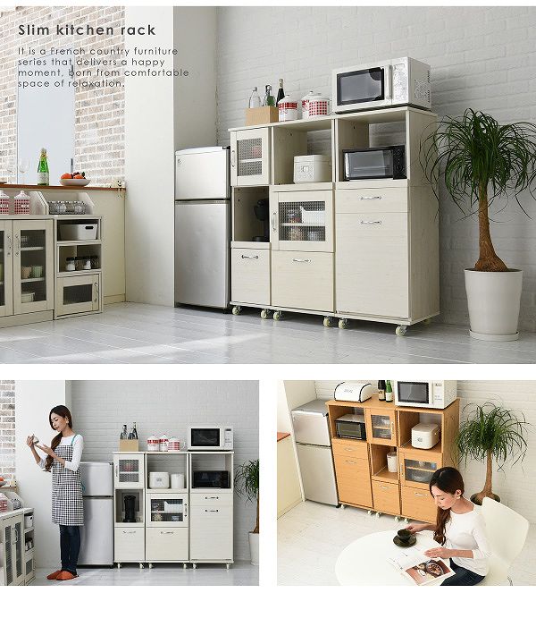 スリム コンパクト 食器棚 レンジ台 レンジラック 幅 45 H120 ミニ キッチン 収納 隙間収納 棚 収納棚 キッチンボード ロータイプ [3]