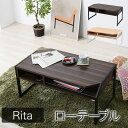 メーカー希望小売価格はメーカーカタログに基づいて掲載しています ■商品説明 Ritaシリーズはメラミンを使用しているので、熱に強く、水にも強く、傷がつきにくいので、メンテナンスが容易です。スチールには角に面取りの処理をしているので、鋭角な部...