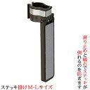 杖掛け ステッキ掛け M・Lサイズ 磁石 マグネット 杖置き 杖立て 杖ホルダー 机 介護 高齢者 敬老の日 父の日 母の日 プレゼント ギフト ウォーキングステッキ