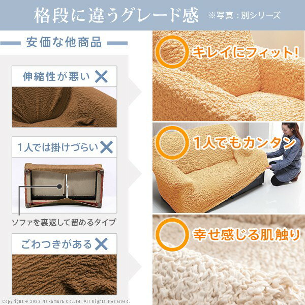 ソファーカバー ストレッチ 1人掛 ストレッチフィット ソファカバー-ポンパス 肘掛けなし1人掛け ソファー 肘なし アームレス 伸縮 無地 かわいい おしゃれ スペイン ウォッシャブル 洗濯可 ぴったり 模様替え 新生活 テレワーク 在宅 [3]