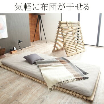 すのこベッド 折りたたみ シングル 通気性2倍の折りたたみ すのこベッド シングル 二つ折りタイプ 桐 天然木 スノコベッド すのこマット 布団干し 室内干し 省スペース 快眠 除湿 高通気性 調湿 防カビ 結露防止 軽量 送料無料 02P03Dec16