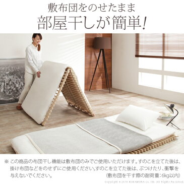 すのこベッド 折りたたみ シングル 1秒で簡単布団干し!アシスト機能付き「みやび格子」すのこベッド シングル 桐 天然木 スノコベッド 折りたたみベッド すのこマット 布団干し 室内干し 防カビ 除湿 調湿 結露防止 軽量 送料無料 02P03Dec16