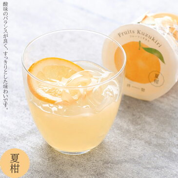 【奈良しょうがく】夏期限定 くずきり大和抹茶入りアソート 12個詰め合わせ 夏柑・檸檬(レモン)・白桃・小梅 くずきり 梅 フルーツ くずきり ギフト お中元 サマーギフト 夏ギフト お礼 お返し 内祝 お祝い お供え 法事 お土産 奈良祥樂 奈良県