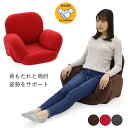 産学連携 美姿勢サポート座椅子3(ヤマザキ) 【 座椅子 日本製 コンパクト 骨盤 サポート ざいす 座いす リクライニング 姿勢 】