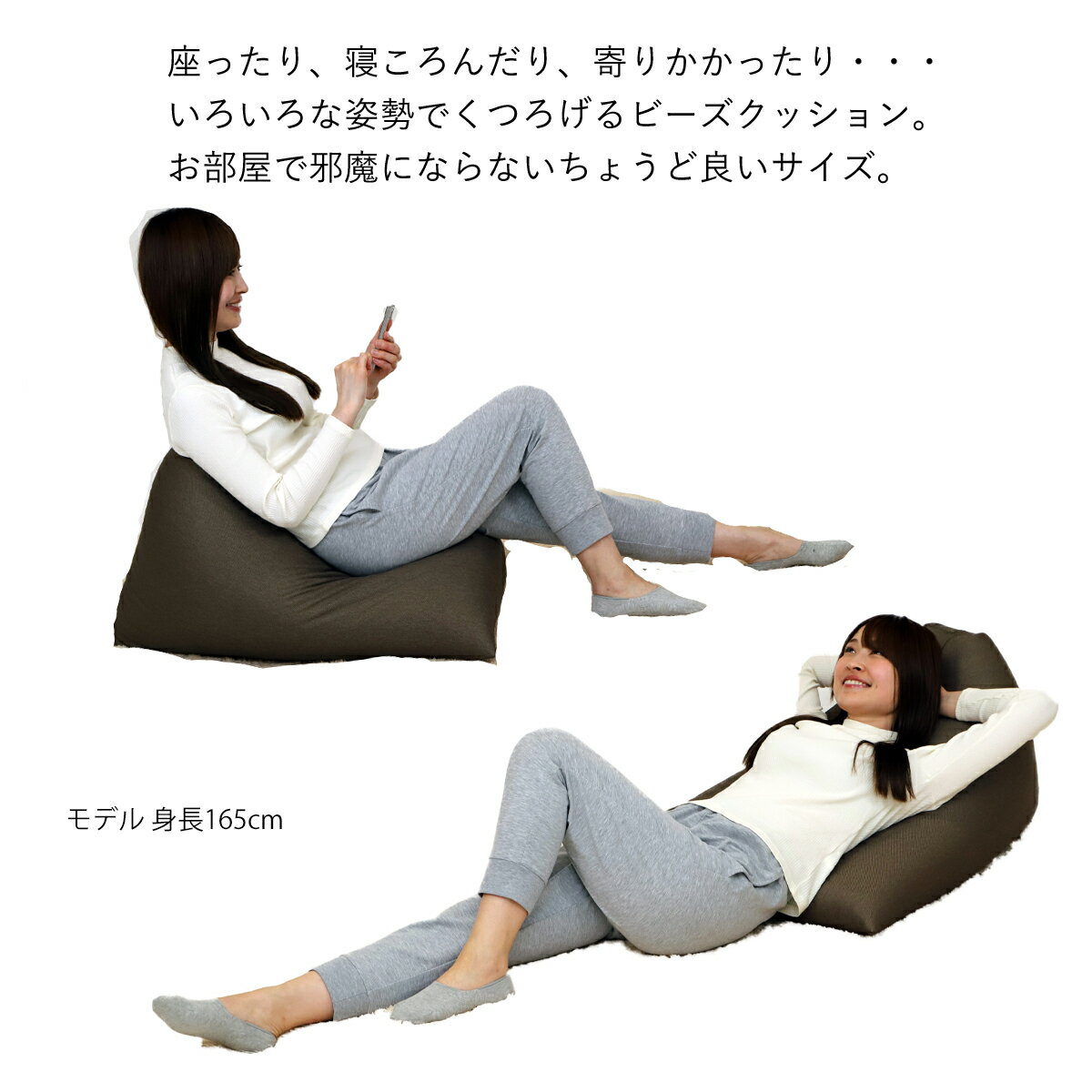 ミラビーズ レストクッション トロン (ヤマザキ) 【 ビーズクッション クッション 三角 姿勢 背もたれ ビーズソファ 】