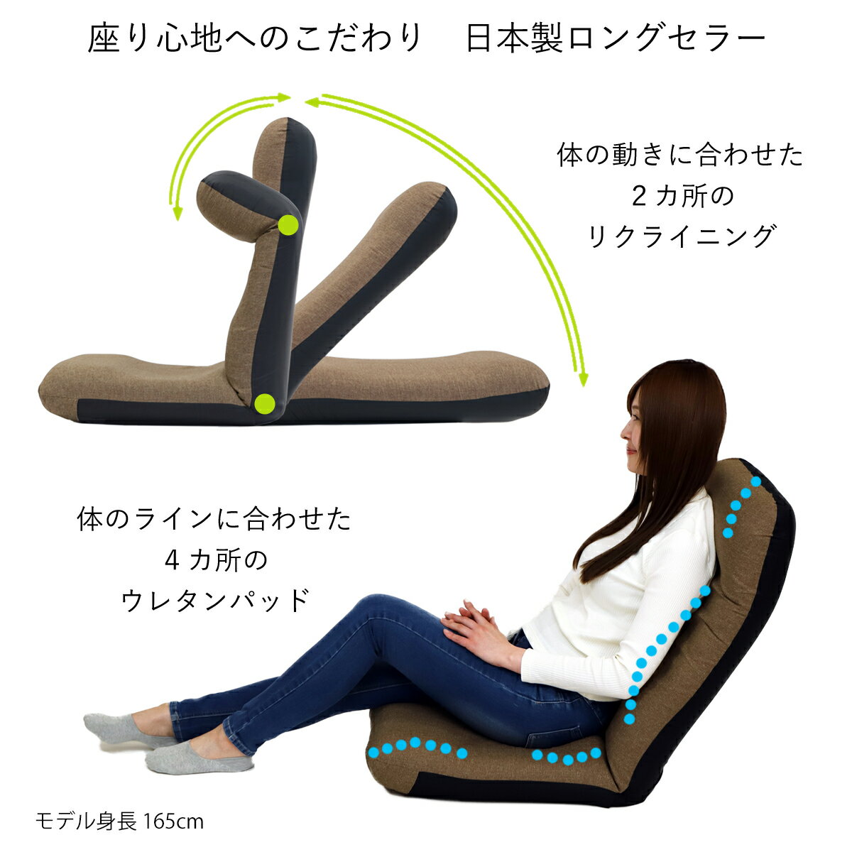 しっかりウレタン ヘッドリクライニング座椅子 (ヤマザキ)【 頭部 背部 2ヵ所リク...