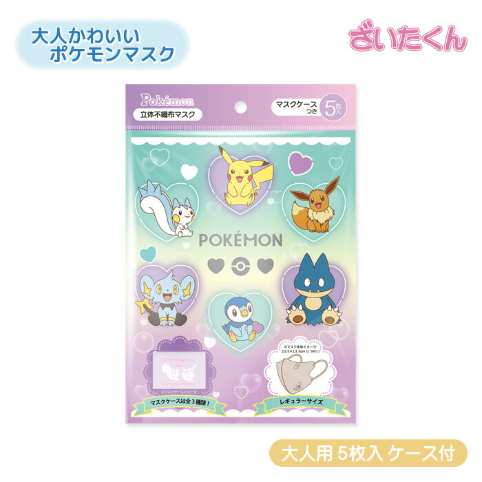 大和工場 横井定 ポケ�