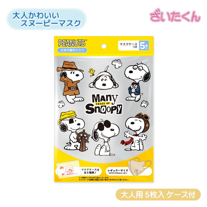 大和工場 横井定 スヌ�