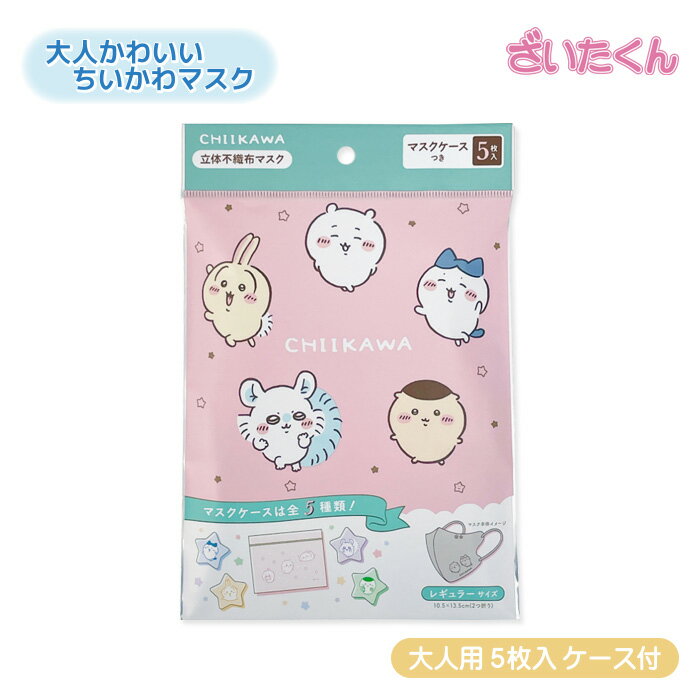 大和工場 横井定 ちい�