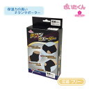 【メーカー直送】大和工場 チェリーケア チタンサポーター 足首 フリーサイズ 約35cmまで対応