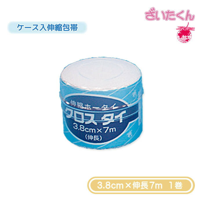 ڥ᡼ľ¹ P S 3.8cm߿Ĺ7m 1  