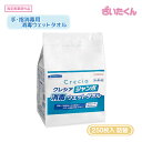 大和工場 クレシア ジャンボ消毒ウェットタオル 本体 詰替 詰め替え 250枚入 エタノール 感染予防 殺菌 介護 看護 病院 学校 ラボ 研究 飲食店 食品売場 食品工場 一般工場