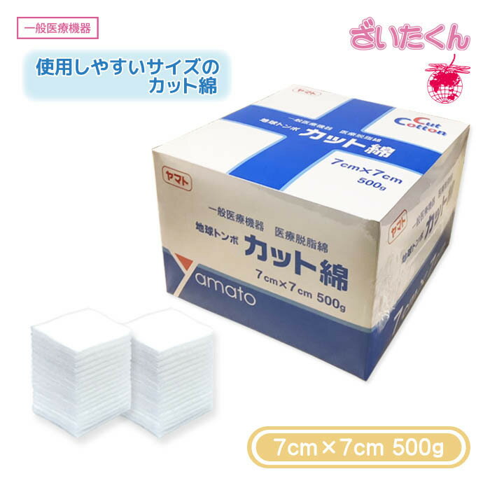 【メーカー直送】大和工場 地球ト�