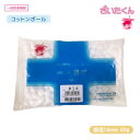 【メーカー直送】大和工場 地球トンボ 綿球 #14 50g 直径14mm コットンボール 医療用 一般医療機器 日本製 消毒 処置 手当 消毒 化粧 メイク マニキュア 掃除 ぬいぐるみ ペット ガーデニング 植木