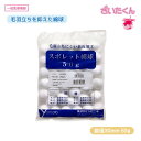 【メーカー直送】大和工場 スポレット綿球 No.30 50g 直径30mm コットンボール 毛羽立ちにくい 医療用 一般医療機器 日本製 消毒 処置 手当 消毒 化粧 メイク マニキュア 掃除 ぬいぐるみ ペット ガーデニング 植木