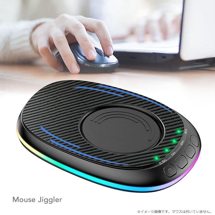 楽天ZAIZAISHOP極薄型 マウスジグラー PCスリープ防止 マウスムーバー マウス移動器 検出不能 Mouse Jiggler マウスアンチスリープ タイマー付き オンオフスイッチ付き Ledライト 小型軽量 ゲーム