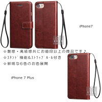 iPhoneXS iPhoneX iPhone8 iPhone8 Plus iPhone7 iPhone7 Plus iPhone6s iPhone6s Plus iPhone6 iPhone6 Plus iPhoneSE iPhone5s 手帳型ケース アイフォン 全5色 ブラウン ブラック レッド ブルー ローズ ホワイト 横開き レザー調