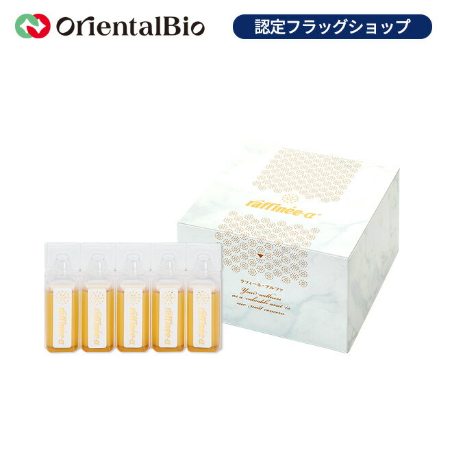 ラフィーネ-アルファ【大豆発酵エキス(NT)、大豆・米糠発酵エキス(OE-1)、ヒドロキシチロソール(オリーブ葉エキス)配合】 30本入り 納豆菌 酵素 健康 サプリ サプリメント 健康食品 送料無料